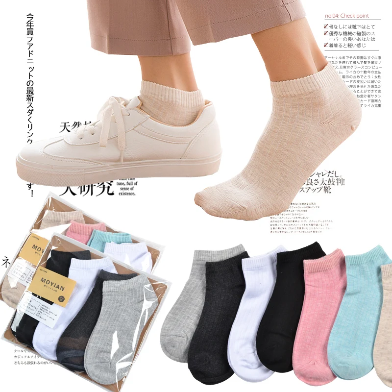 5 Pairs/lot Basic Solid Color Cotton Women Ankle Sock Simple High