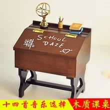 Reminisced wood desks music box honey male girls for new year Christmas wedding and birthday gift