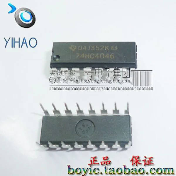 74HC4046 phase locked loop circuit logic chip IC new original authentic