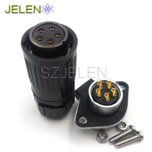 HE20, Водонепроницаемый 5-контактный разъем разъемы, 5-контактный разъем(папа), 5-контактный разъем(женские), автомобильный разъем для подключения зарядного устройства