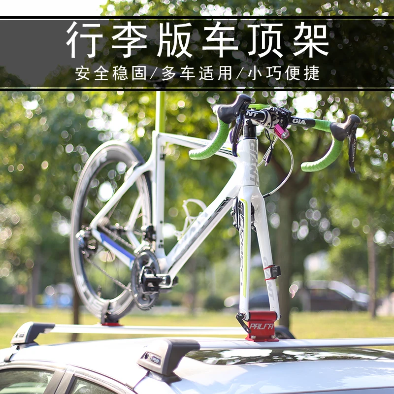 

PALFA Bicycle Rack Bike Car Racks Carrier Quick-release Alloy Fork Car Bike Block Alloy Mount For MTB Road Bike Accessories