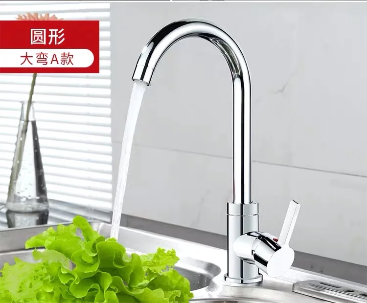 

Cold And Hot Water Rotatable Brass Kitchen Faucet
