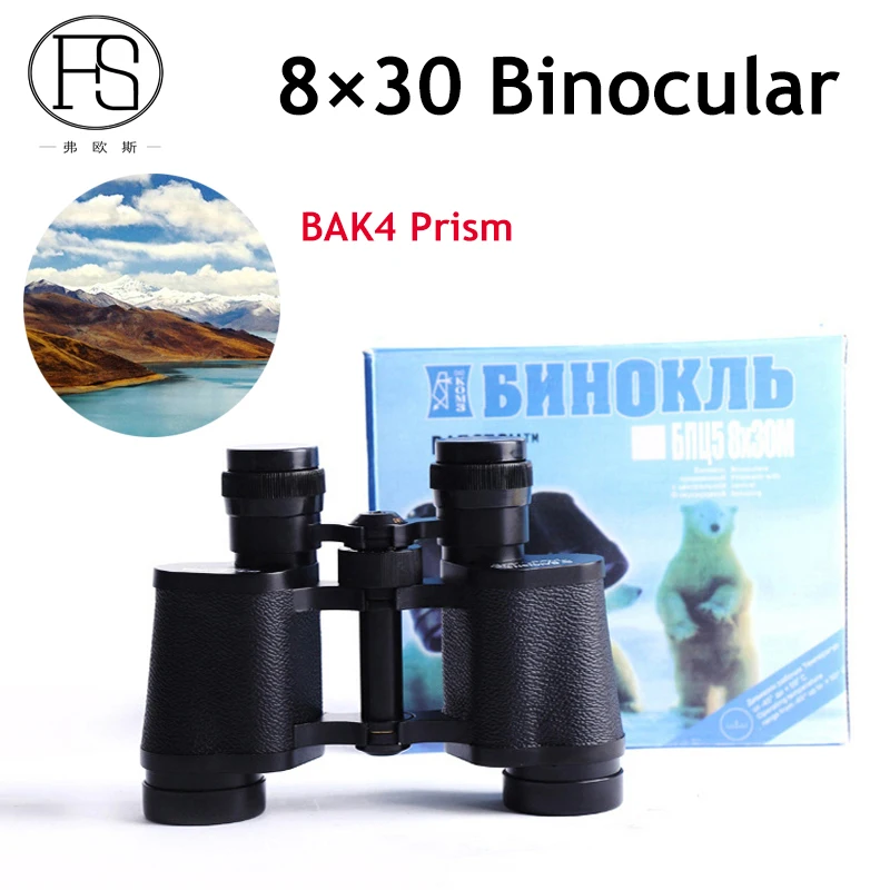 Бинокль 8X30 металлический телескоп с призмой BAK4 для охоты и туризма тактический 8