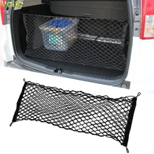 Автомобильные аксессуары нейлоновая Автомобильная сетка для хранения Сетка задний для хэтчбека багаж грузовой багажник дополнительный органайзер для хранения для SUV/RV хэтчбек