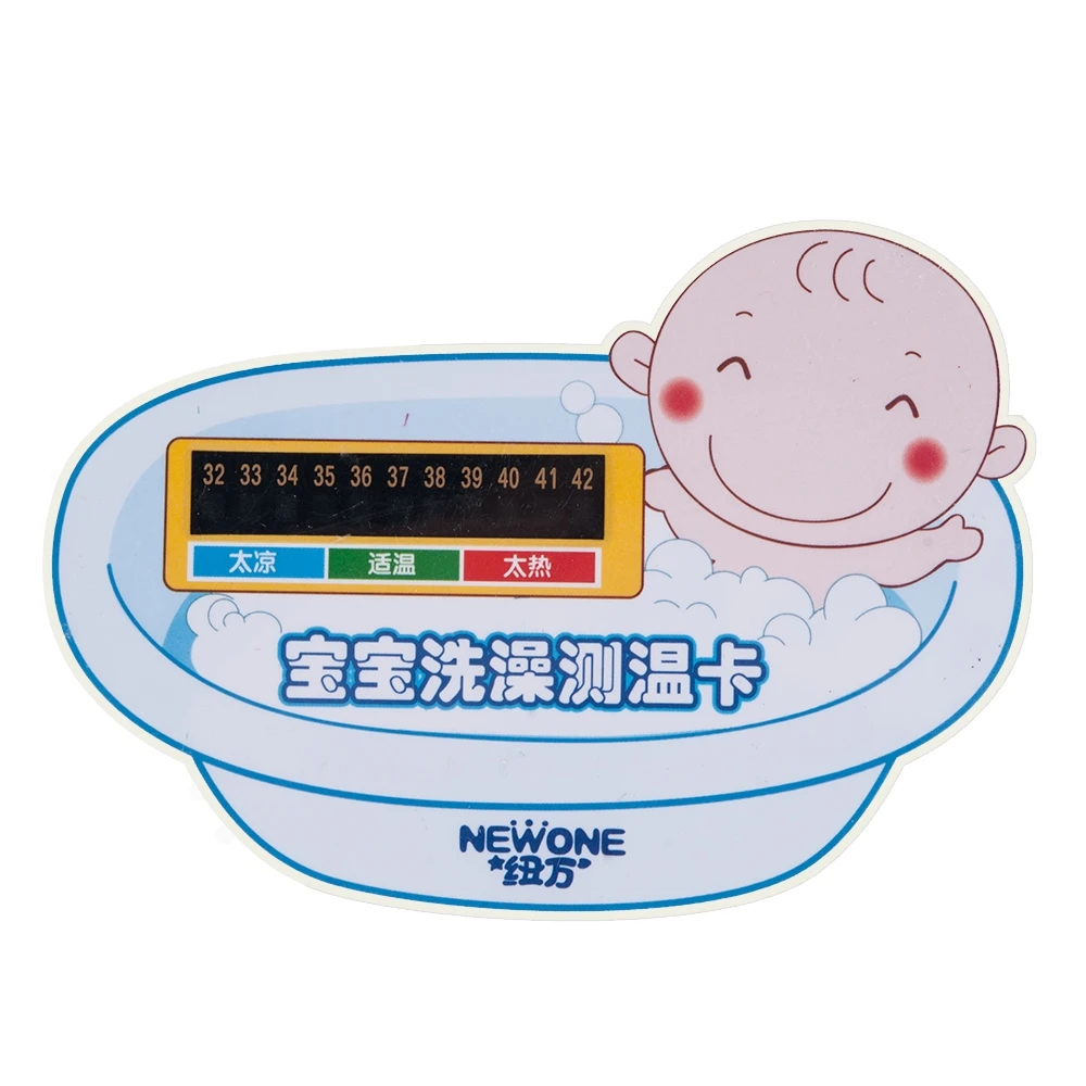 baby bath water thermometer