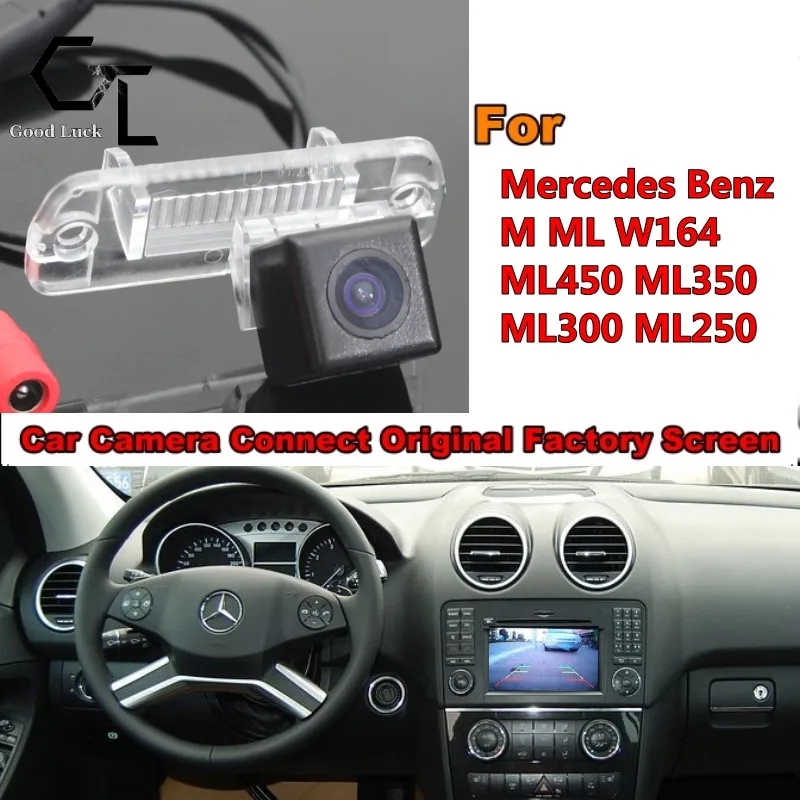 Камера заднего вида для Mercedes Benz M ML W164 ML450 ML350 ML300 ML250 | Автомобили и мотоциклы