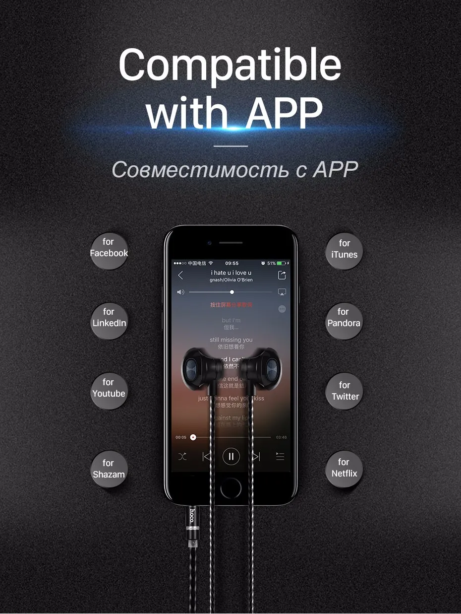 Hoco Металлические Универсальные Наушники с Микрофоном Проводная гарнитура с 3.5 мм Разъемом с Пультом управления на Проводе для Apple iPhone Samsung Xiaomi Вкладыши Наушники для Айфона для Телефона для Музыки