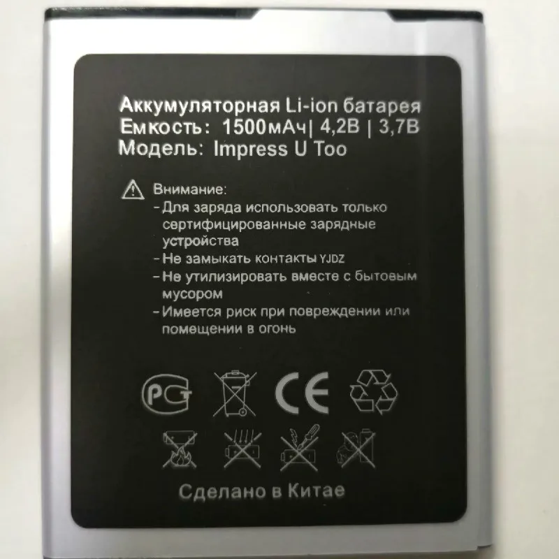 Купить Аккумулятор Для Телефона Vertex