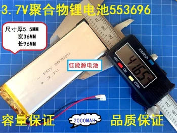

3.7V lithium polymer battery 553696 2000MAH ebook PSP sound card game machine Rechargeable Li-ion Cell