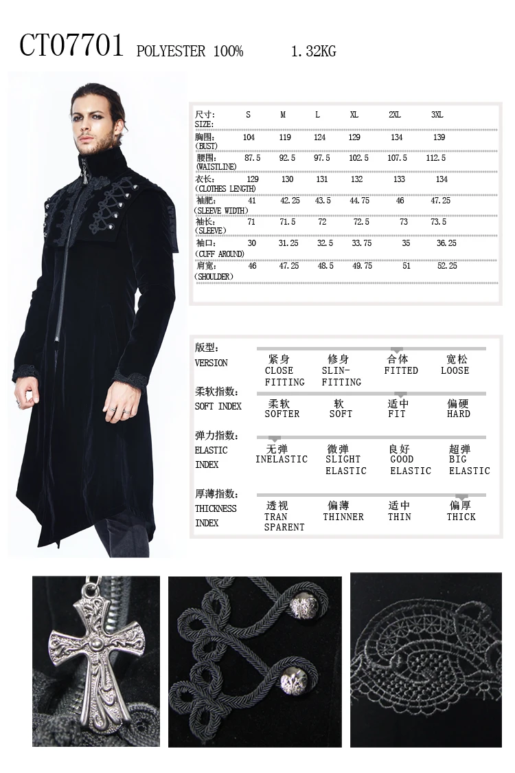 CT07701 SIZE CHART