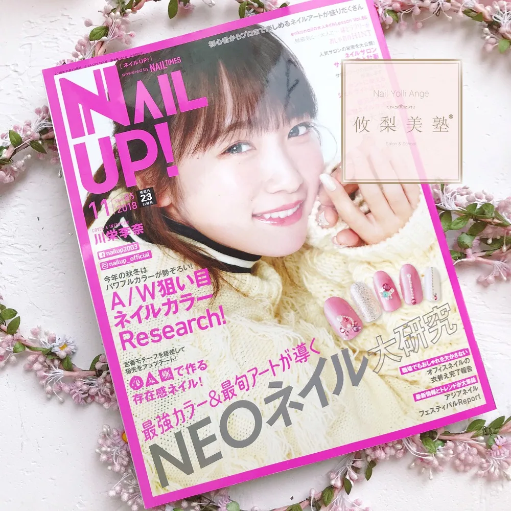 1 шт NAIL UP Nail magazine Японская книга