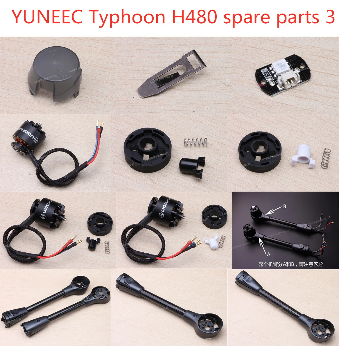 Квадрокоптер YUNEEC typhoon H480 RC запасные части рычаг оригинальные аксессуары мотор