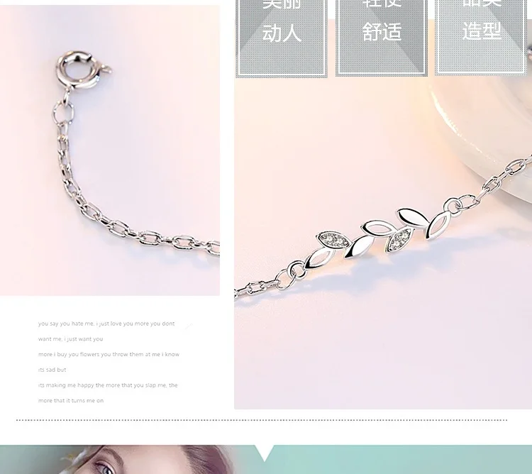Модный женский браслет 925 пробы Серебряный счастливый компаньон лист серебряные ювелирные изделия браслет Корейская версия прямых продаж