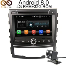 OCTA Core 4G Ram Android 8.0 coche DVD GPS para ssangyong korando 2010-2012 1024*600 capacitiva auto radio estéreo Unidad Principal