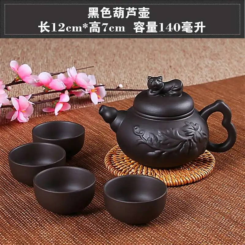 Исин Чайный горшок Фиолетовый Глиняный чайный горшок набор китайский фарфоровый чайник сорока Лев чайный горшок+ 4 чашки кунг-фу чайный набор - Цвет: B