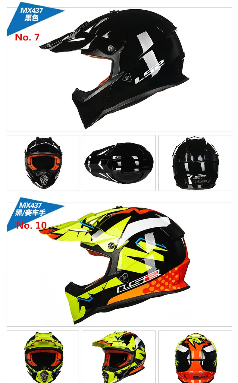 LS2 MX437 atv dirtbike cross moto rcycle шлем moto cross racing внедорожный Мото шлем, одобренный ECE capacste casco