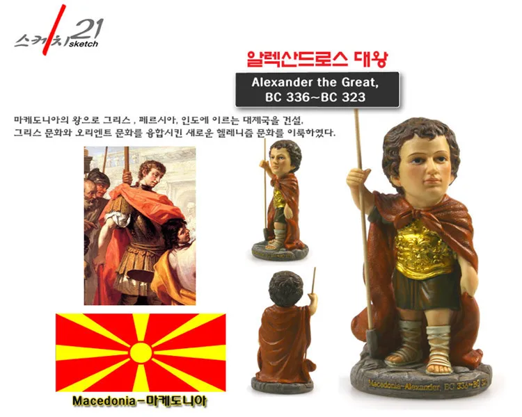 

Precious Resin Crafts Series of World Celebrities Macedonia Alexander the Great Figurine Home Office Decoration Great Collection
