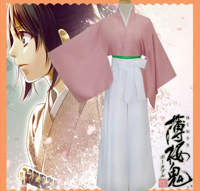 

Women Girls Cosplay Costume Japanese Kimono Set Suit Hakuouki Shinsengumi Kitan Anime Yukimura Chizuru ( Top+Long Pants+Belt)