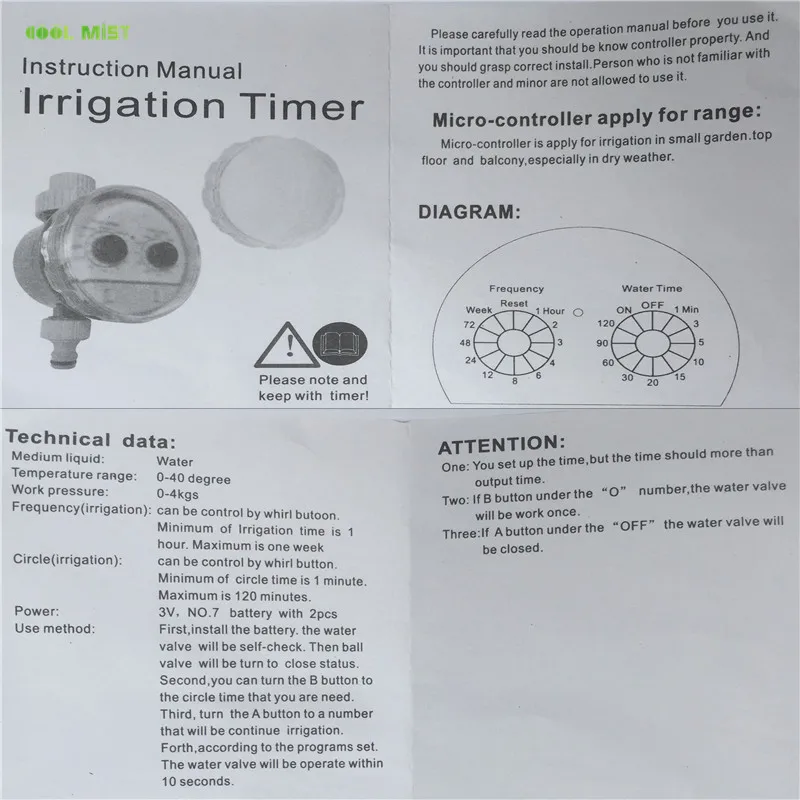 Water timer (1)