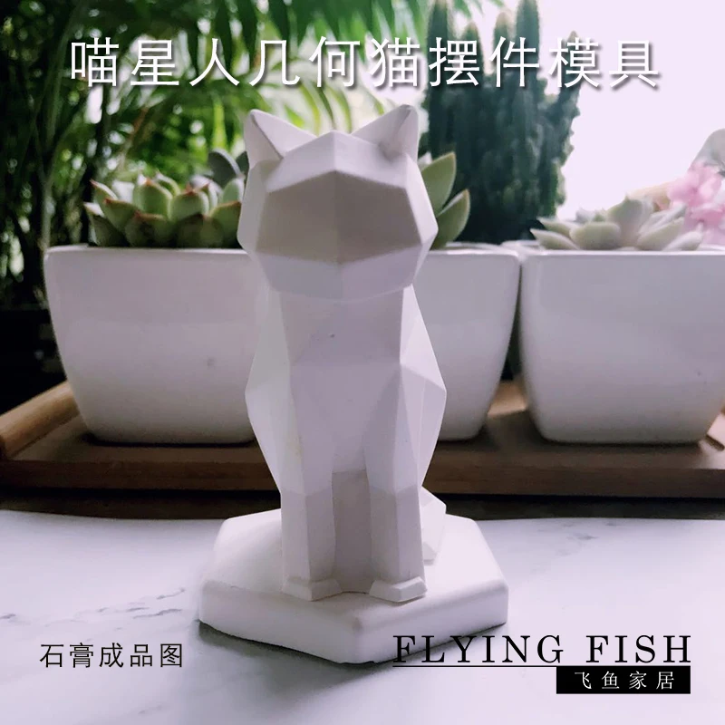 Moule En Silicone Pour Fondant Et Bougie Accessoire Exclusif Motifs Animaux 3d Chat Chaton Ciment Pierre Aromatique Ref B001 Aliexpress