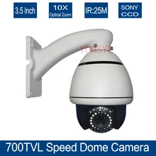 Free shipping for DHL Mini medium speed dome ptz camera 4inch 10x 700tvl font b sony