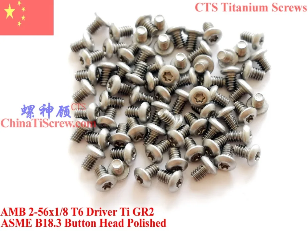Титановые винты 2-56x1/8 кнопочная головка Torx T6 Драйвер Ti GR2 полированный 50 шт