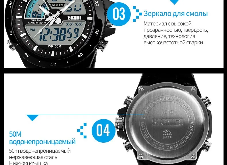 1016-Russian_18