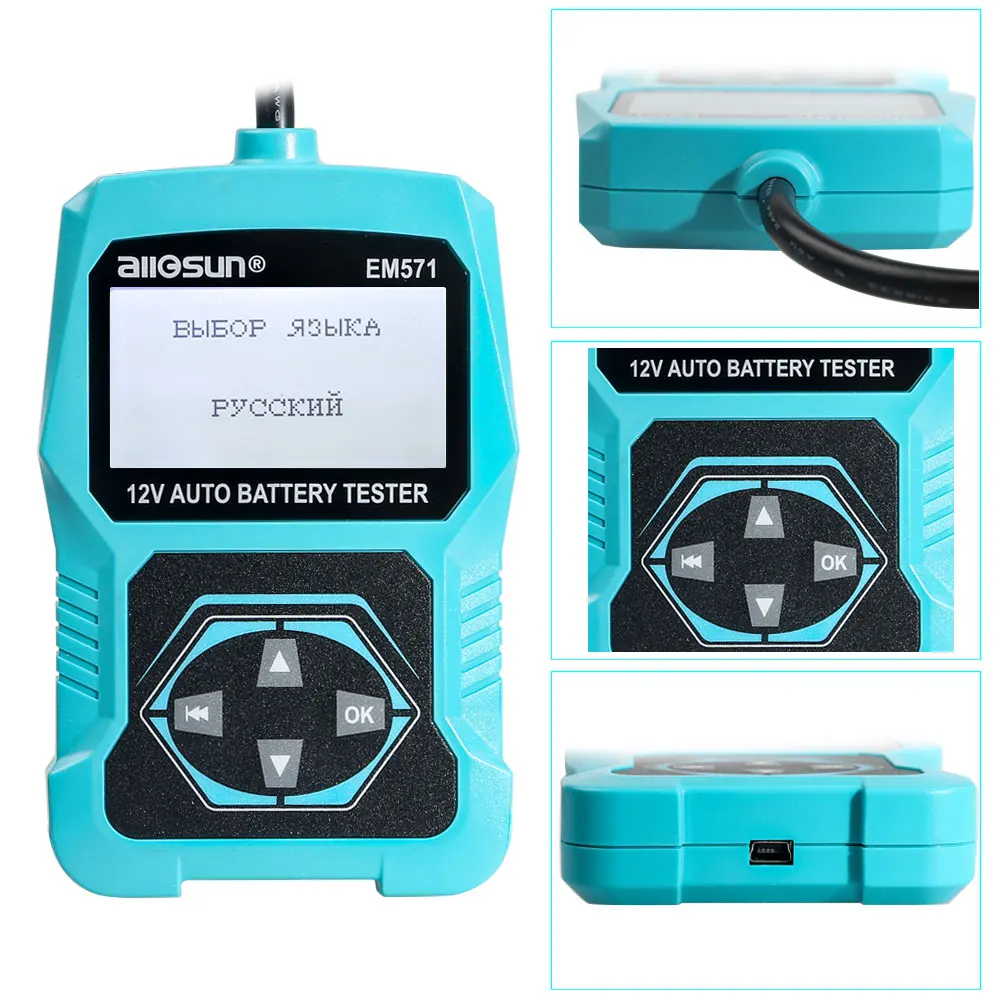 ALL SUN EM571 12V автомобильный тестер батареи автомобиля 3 в 1 Многофункциональный