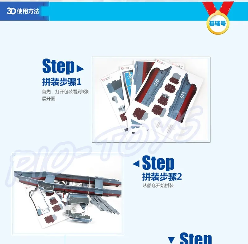 Подарок на Новый год супер Военная Униформа авианосец 3D Паззлы модель боевой корабль DIY моделирование головоломки Развивающие игры