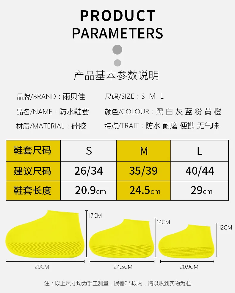 Многоразовые водонепроницаемые бахилы унисекс обувь Силиконовый протектор для мужчин и женщин галоши для защиты от дождя