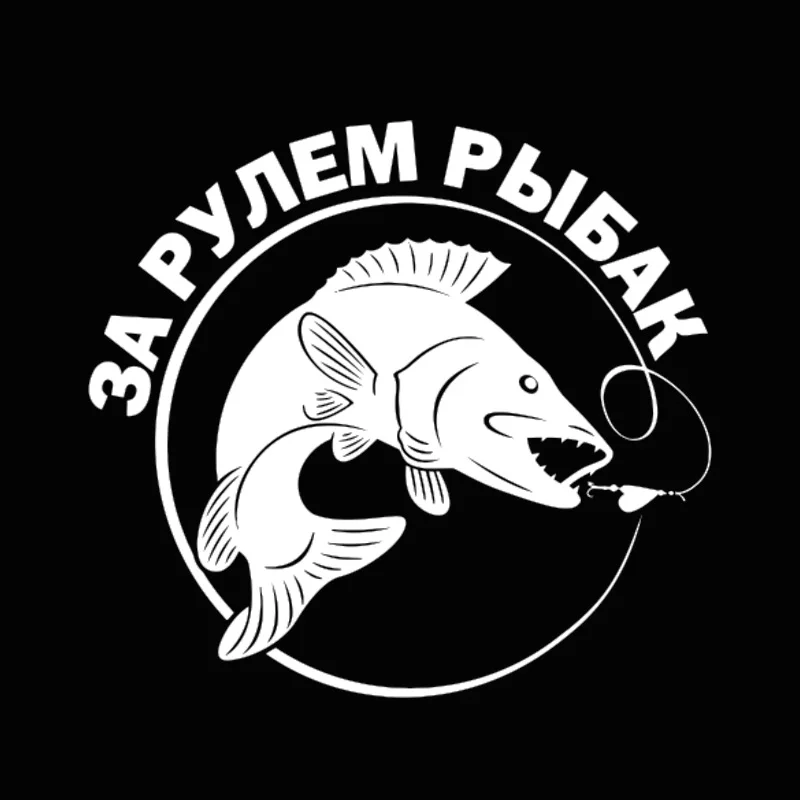 Наклейки в виде рыбьих автомобилей 3D виниловая автомобильная пленка наклейки