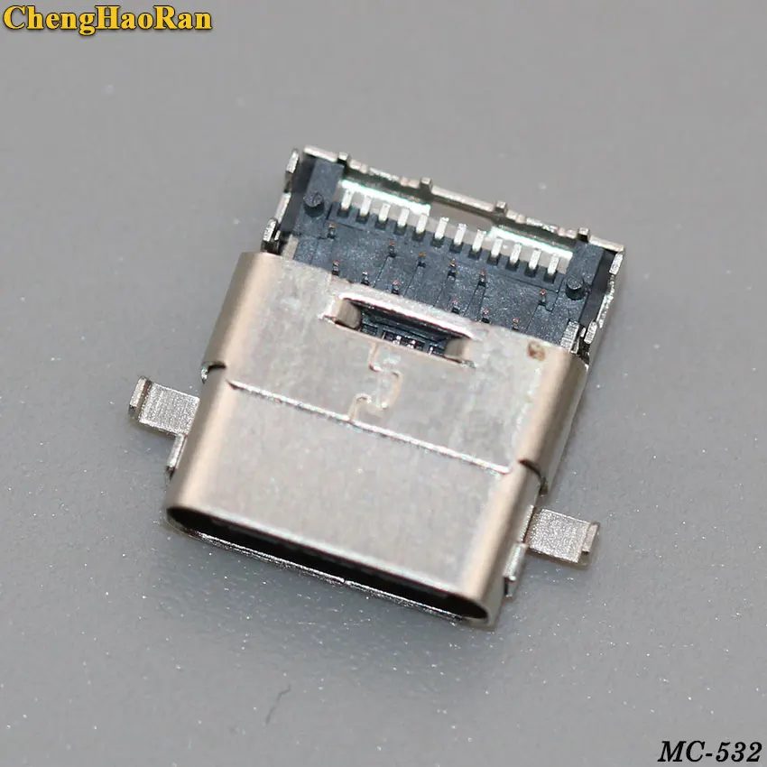 MC-532E