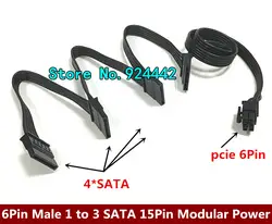 Новый 6Pin Мужской 1 до 4 SATA 15Pin Питание Splitter кабель-удлинитель 15 P Мощность Порты и разъёмы множитель для Seasonic KM3 серии модульных