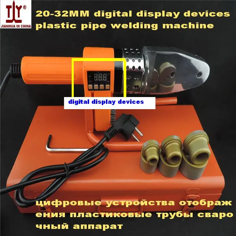 

Free shipping digital display devices 20-32mm plastic pipe welding machine, thermal welding machine, ppr pipe welding machine