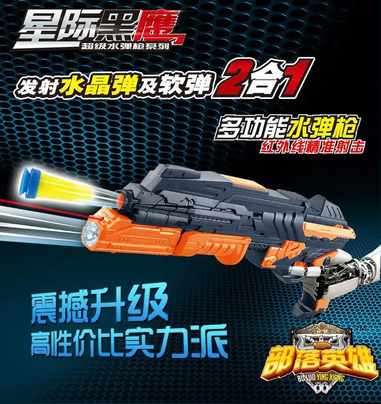 Free Shopping light infrared ray soft elastic toy gun Paintball Gun Pistol Soft Bullet Gun Water Crystal Model guns Free Shopping light infrared ray soft elastic toy gun Paintball Gun Pistol Soft Bullet Gun Water Crystal Model guns