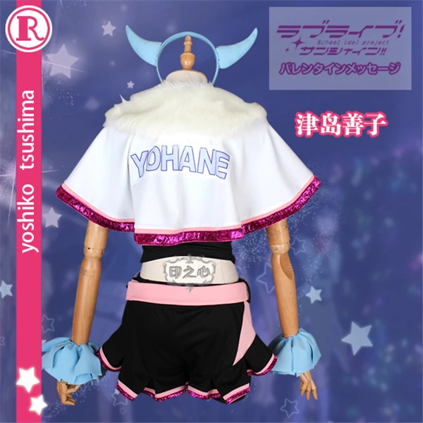 2019 аниме Love Live Sunshine Aqours чудо волнистое платье Ёсико Цусима Косплей Костюм Топы +