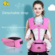 Детская задняя Хипсит(пояс для ношения ребенка) Передняя и задняя двойная цель многофункциональные дети с детьми держат ребенка артефакты ребенка сидя