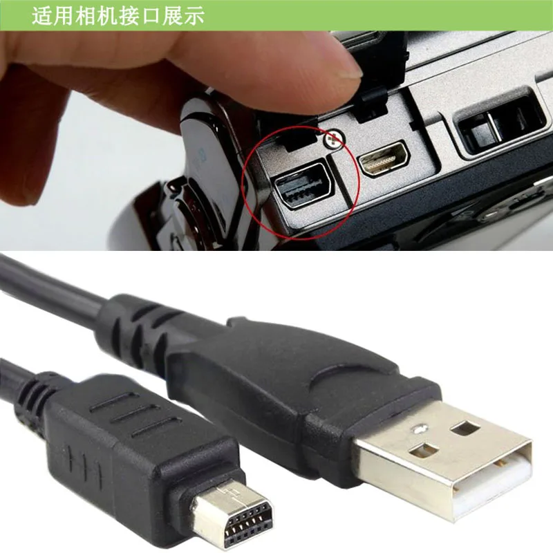 Кабель для передачи данных с USB папа на 12 штырьков камеры Olympus|camera shutter release cable|cable