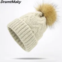 Модные брендовые женские зимние шапки, шапка с помпонами, зимняя женская шапка, шапка для девочек, вязаные шапки бини, шапка для женщин Skullies Beanies