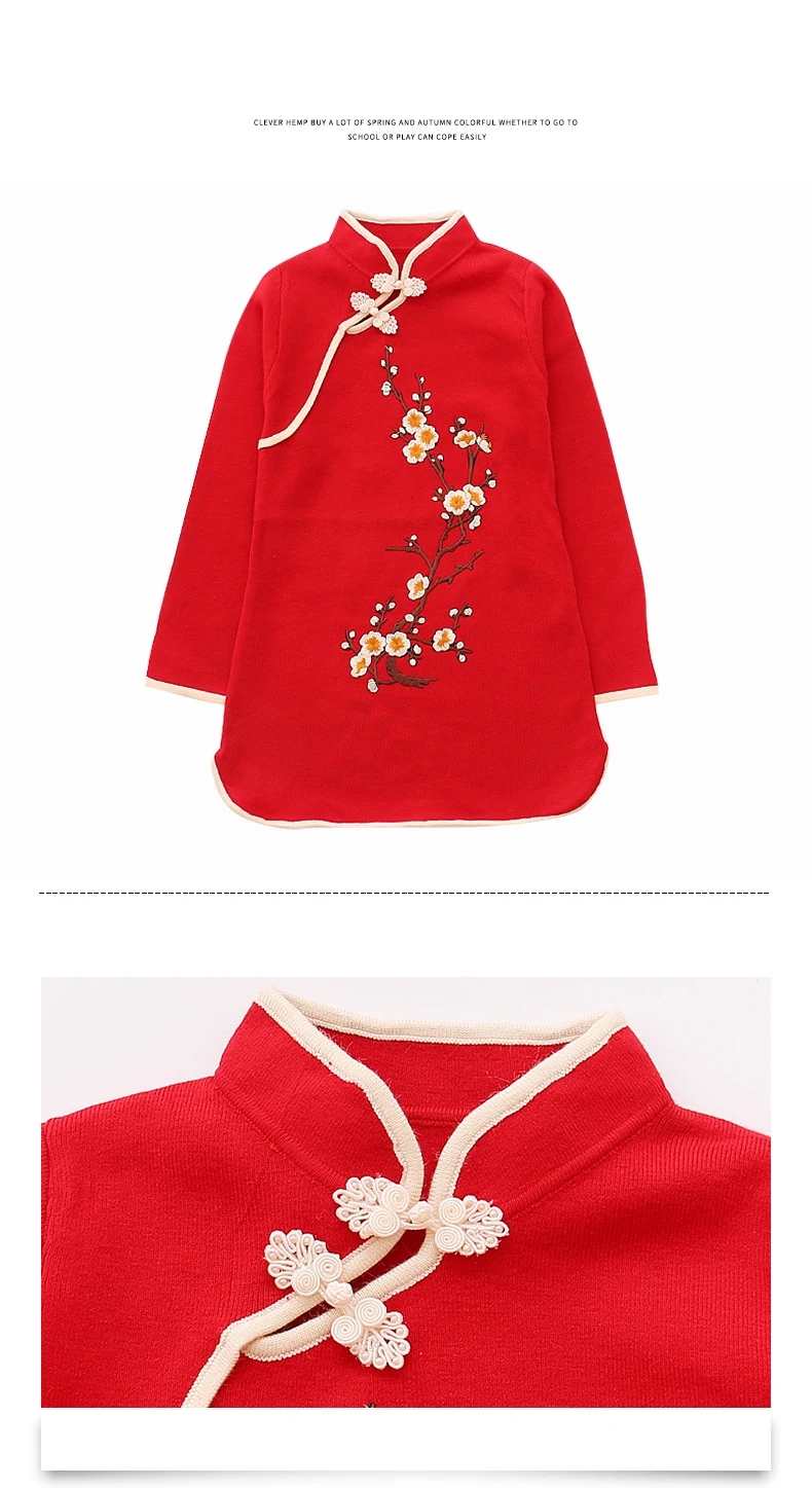 Baby Dress Girls Children's spring autumn Chinese style Toddler Girls Plum flower qipao knit dresses for 3-14Y kids clothing (4)