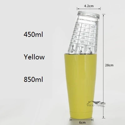 450/850 мл шейкер Бостонский шейкер стеклянная чашка из нержавеющей стали цветная чаша для зала шейкер стеклянные американские шейкеры - Цвет: Yellow 450-850ml