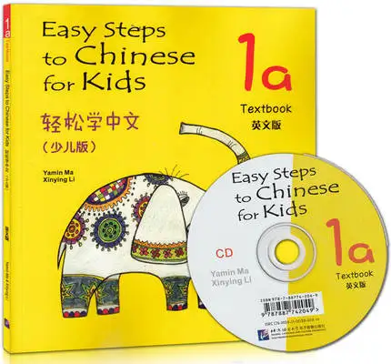 books in English.Educational pictures with stories and CD for children to study Chinese: el chinese idioms about hares and their related stories book with cd элементарный уровень китайские рассказы о кроликах и историях с ними книга