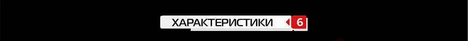 23  Ruccess LD300 3 in 1 DVR Radar Detector Dual Lens Car Camera Video Recorder Russian GPS FHD 1296P 2018 New Speedcam Data