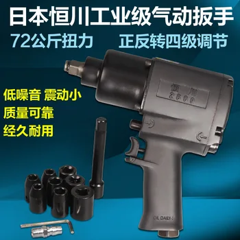 Buy Japan Constant Wind Cannon Pneumatic Torque Wrench For Dismounting Tyre Wrench Pneumatic Tool Constant Sichuan 2809