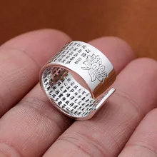 Настоящее 925 пробы серебряные кольца лотоса широкие кольца для мужчин и женщин сердце Сутра выгравированы китайские слова ювелирные изделия в стиле буддизма