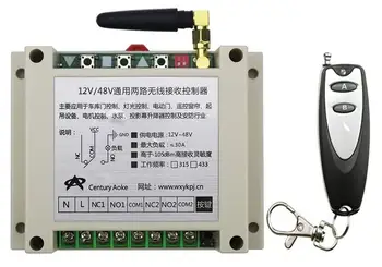 

New DC12V 24V 36V 48V 10A 2CH Remote Control Garage Door RF Wireless Remote Control Switch System 1X Transmitter + 1 X Receiver