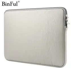 Binful из мягкой искусственной кожи 13,3 15,4 Водонепроницаемый чехол сумка для Macbook Air 13 Pro retina 11 12 15 дюймов ноутбуки чехол для ноутбука