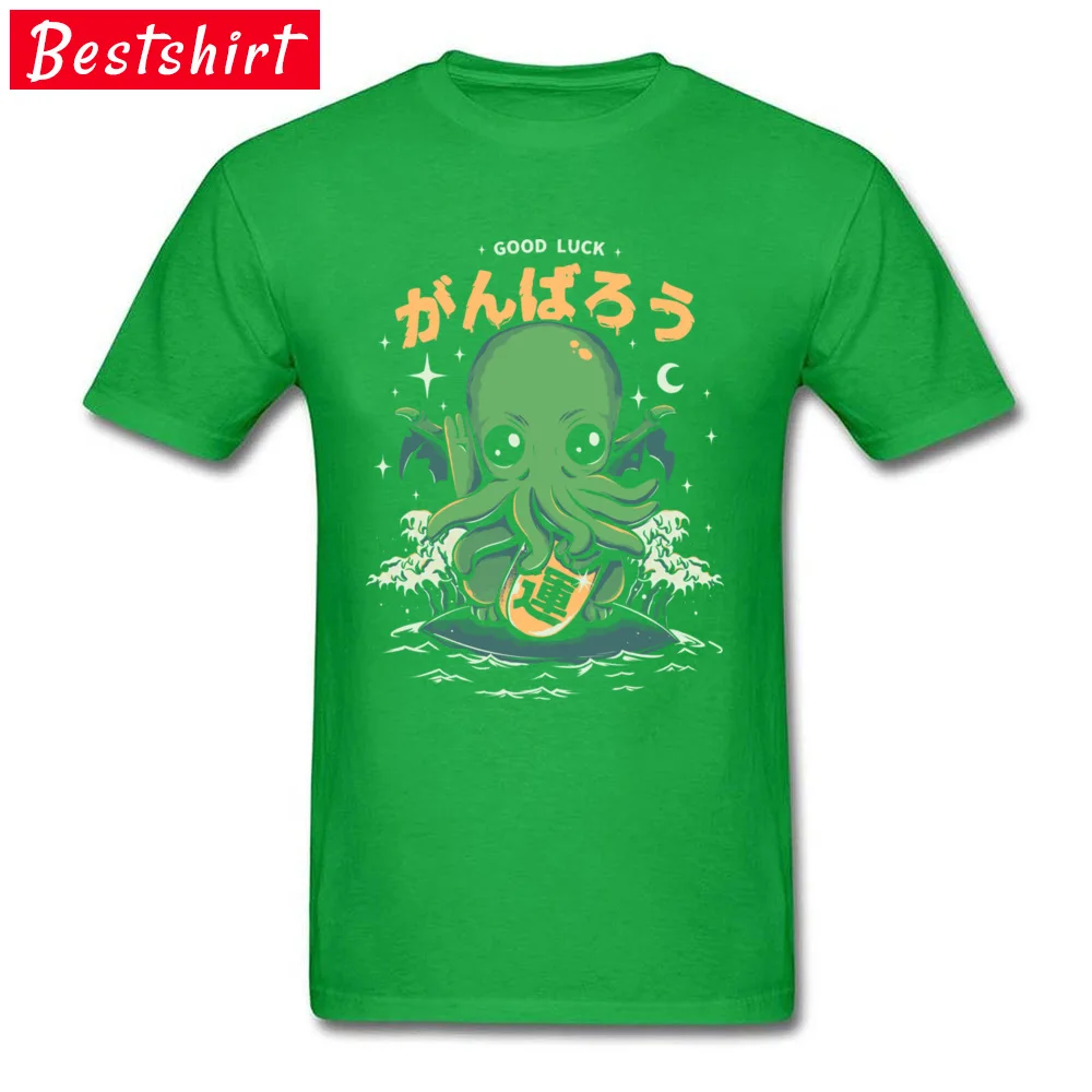 Cthulhu Cuttlefish футболки Lovecrafts Octopus футболка с изображением монстра 100% хлопок мужские