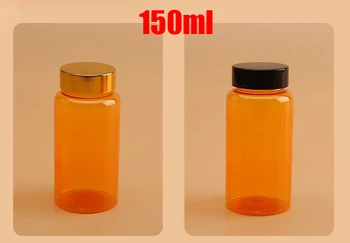 

100PCS 150ML/150CC Translucent Orange Color Plastic PET Bottles For Vitamins/Powder/Pills/Caspules With Golden/Black Metal Caps