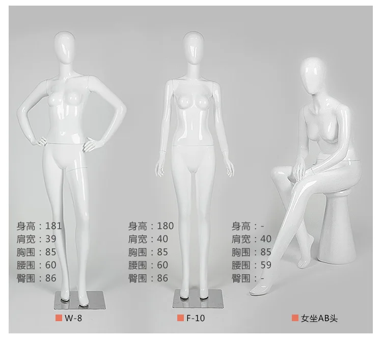 Лучшее качество манекен всего тела глянцевый белый женский манекен профессиональный производитель в Китае